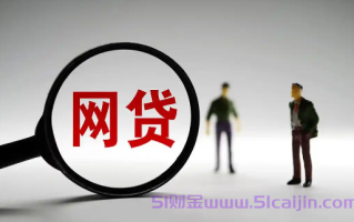 秒借1-3万大额口子有哪些？黑白户贷款全国接单秒下2025