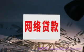 哪里可以借钱秒到账什么都不看?申请就过的借钱平台2025