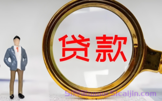 花呗多少年龄可以借钱?