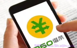 征信不好哪个平台可以借钱?不怕征信差的网贷有哪些?