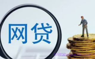 网贷负债40万办抵押房贷款能办吗?