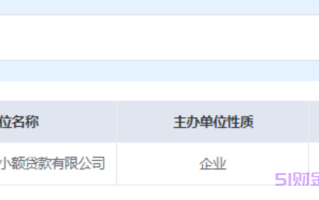 芒好借是正规平台吗?芒好借和芒好贷一家吗?
