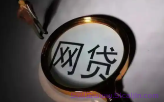 安全性高正规合法的网贷有哪些？最可靠的借钱平台排行榜2025