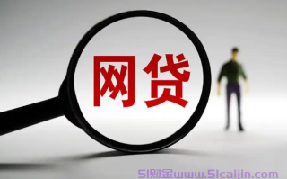 什么贷款app可以迅速借到几千块钱?急需借钱3000元网贷平台
