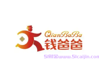 钱爸爸是什么？2025最新情况大揭秘