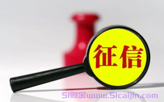 正规网贷平台哪个利息低?正规网贷平台一览表2024