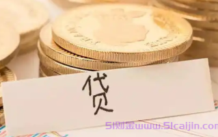1069催款短信是警告吗?教你辨别1069催款短信真假