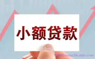 无征信小额贷款app有哪些?无视征信的网贷必下款2025