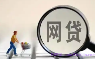 不下款不收费的网贷有哪些？十大免费贷款平台2025
