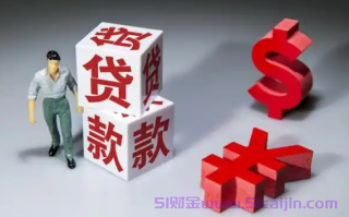 从哪个平台能一下借6万块钱?那个贷款平台容易通过下款快