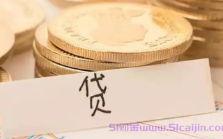 微粒贷还清额度不恢复怎么办?3个微粒贷恢复额度的方法