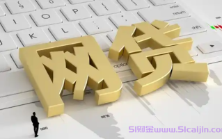 通过率高对征信要求低的小贷有哪些？2025年十大容易过的网贷平台排名