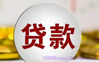 不看征信下款1000元有哪些？不看征信的口子真实下款的口子