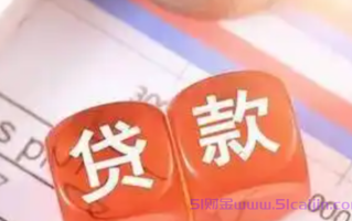贷款大数据去哪里查询?贷款大数据查询平台有哪些?