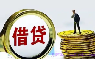 正规无套路的网贷有哪些?国家认可的10大良心贷款平台
