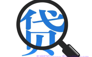 花呗改名信用购了吗?那花呗改名信用购征信影响贷款吗?