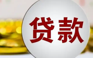 必下三万的贷款有哪些平台?100%下款的平台2025