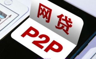 宁银金融是网贷吗?为什么说宁银金融最建议不碰？