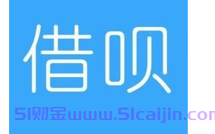 借呗怎么调整借款额度方式？