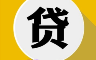 普惠金融是哪个网贷平台？发的短信姓名都是真的？
