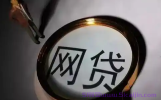 网贷账号注销了,征信上会不会就没有记录?