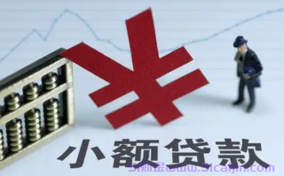 网上小额贷款哪一个平台好?官方认证的小额贷款平台2025