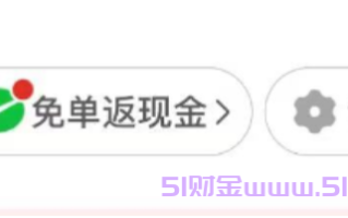 拼多多借钱怎么开通?拼多多会查个人征信吗?