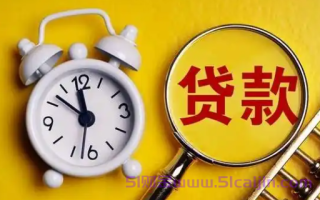 没有被清退的网贷平台有哪些?说说8个稳定下款的网贷口子