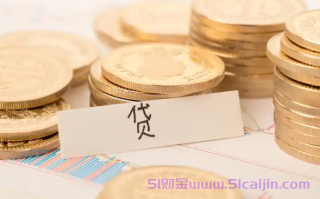 360借条还款日期怎么改?3次自动扣款别错过！