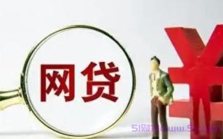 口碑超好的网贷平台有哪些？十大正规贷款公司排行榜2025
