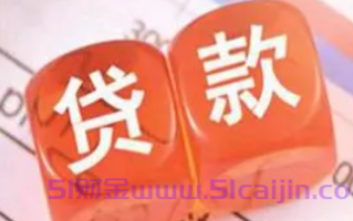 一定能下款的借钱平台是假，10个好下款的借钱平台是真