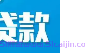 借呗怎么协商分期付款的钱？