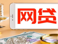 网贷两年多没还也没有被起诉还有事么?