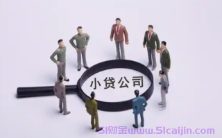 省呗怎么关闭?注销省呗步骤2025