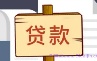 无需面审审核快的网贷有哪些？10个放款也快的贷款软件
