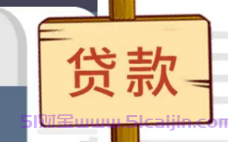好分期是正规合法吗？