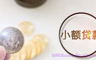 网上可信的贷款平台有哪些?国家都盖章认可的正规贷款平台
