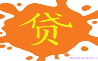 秒批的借款软件是什么？10个几分钟到账的贷款app