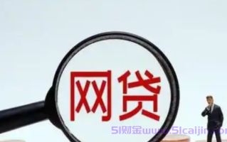 网络app贷款软件哪个好?十大优质网贷排名榜最新2024