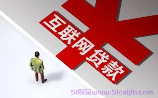 哪里可以借一万块钱急用不用征信?0门槛秒过的网贷有哪些?