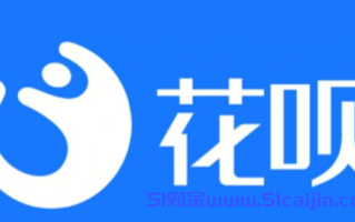 花呗上征信吗？