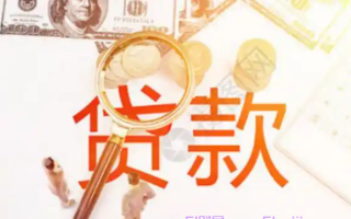 小额借钱1000秒审批是真的吗?满18岁救急备用金怎么申请?