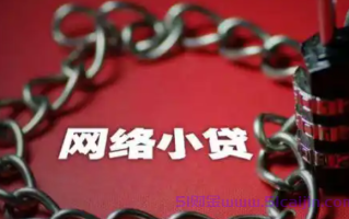 宇商小贷是什么平台?宇商小贷扣款了怎么退款?