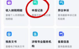 能不能二次退税呢?教你如何解决自查!