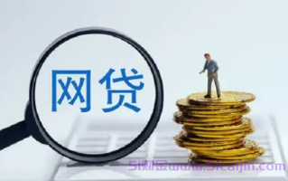 平安普惠的利息那么高合法吗?