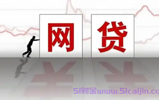 洋钱罐分期最高多少期?洋钱罐最多可以分几期偿还？