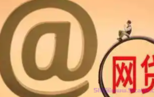 借呗被关了怎么才能开回来?二次开通借呗恢复借呗功能