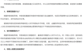 银行不让七十岁老人存定期吗？老年人存款存期有特殊规定吗？