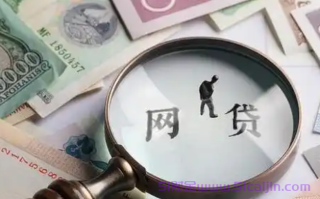 网上申请小额贷有哪些平台?8个最快24小时内到账的app