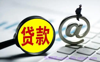 个人征信怎么查询?个人征信免费方法查询